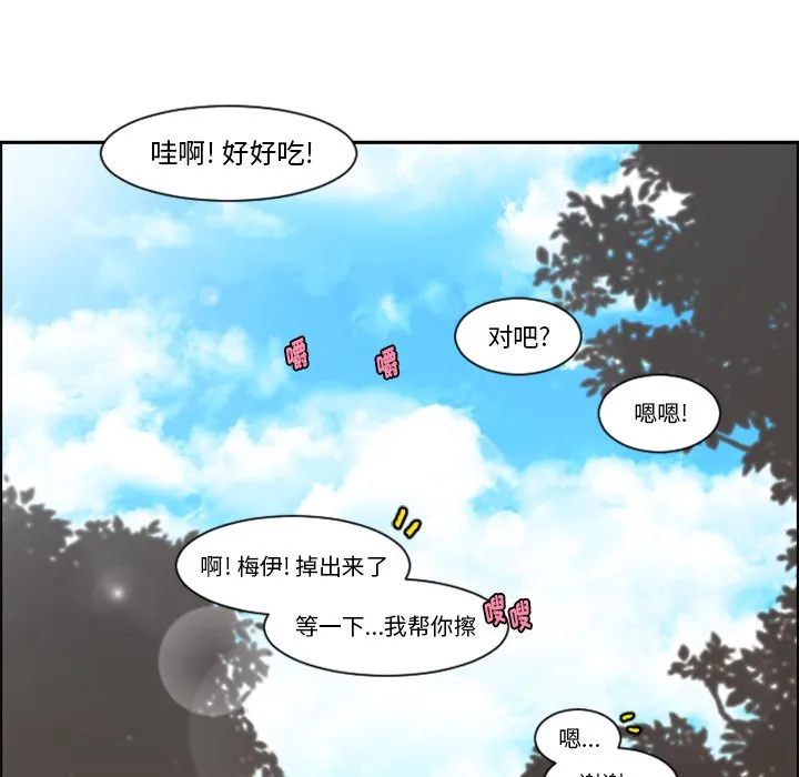 第 101 话 第73页
