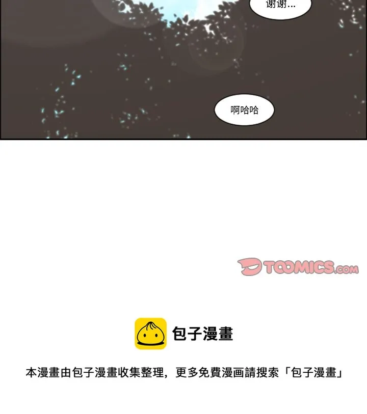 第 101 话 第74页
