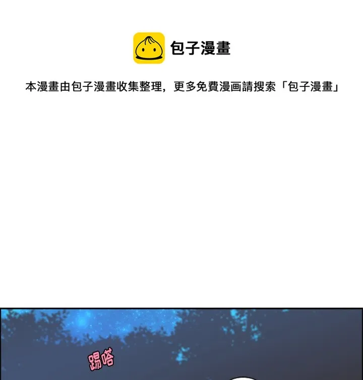 第 100 话 第1页