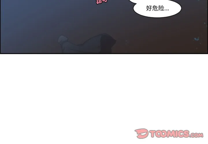 第 100 话 第2页