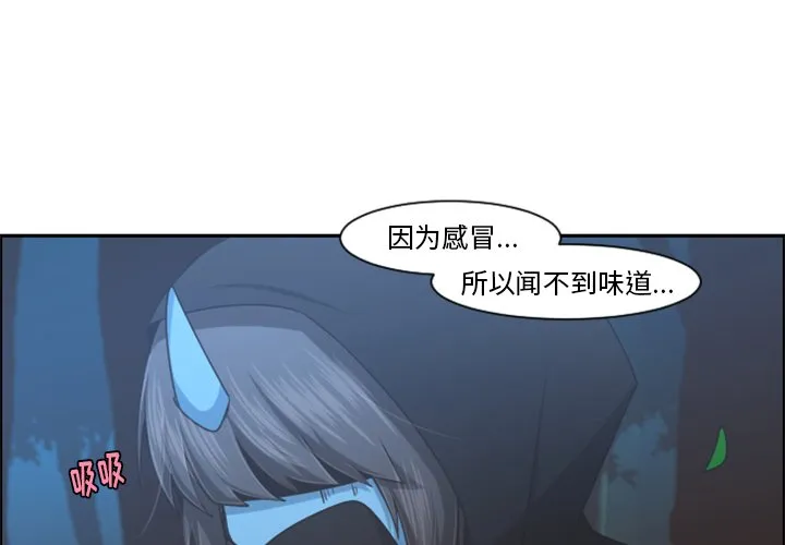 第 100 话 第3页