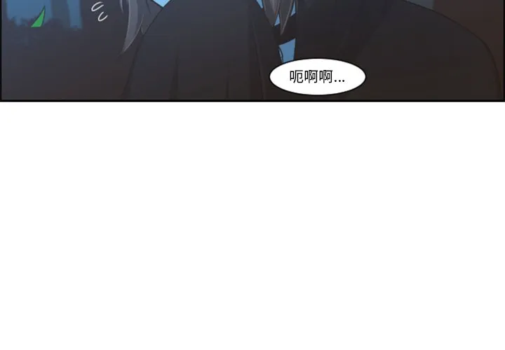 第 100 话 第4页