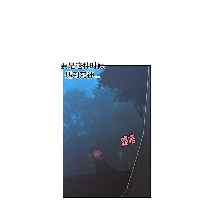 第 100 话 第5页