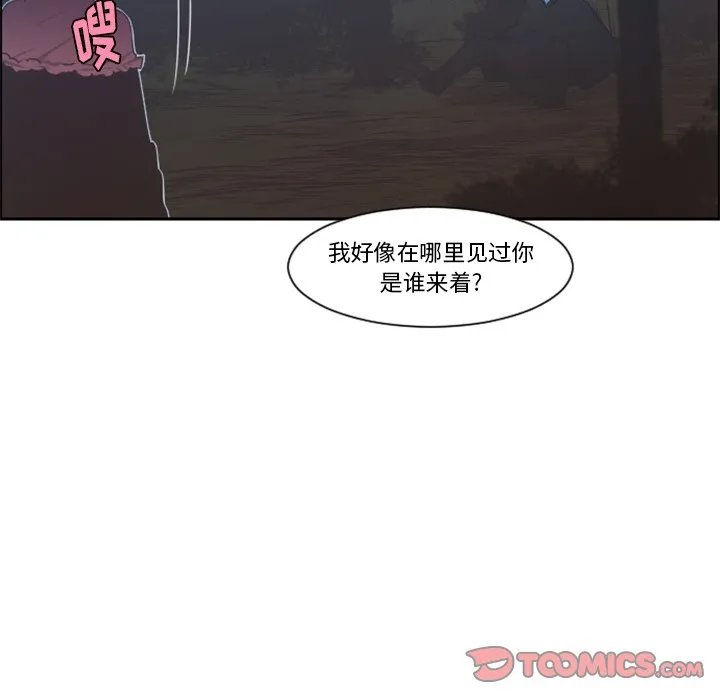 第 100 话 第14页
