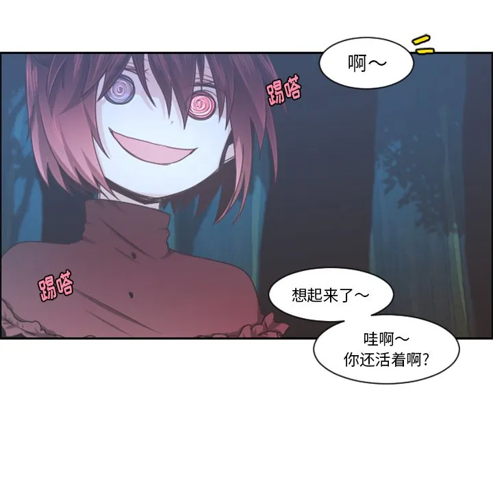 第 100 话 第15页