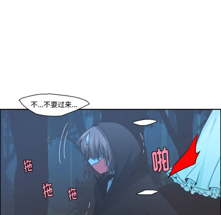 第 100 话 第16页