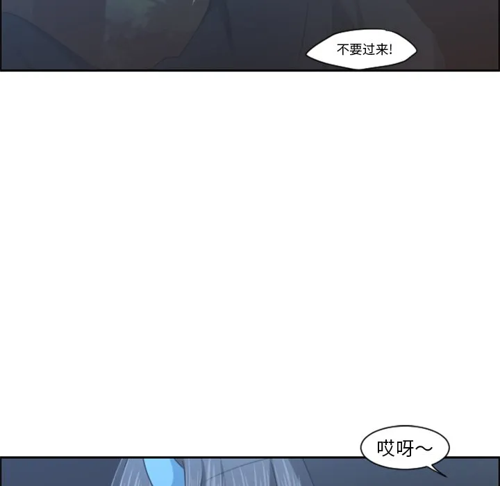 第 100 话 第17页