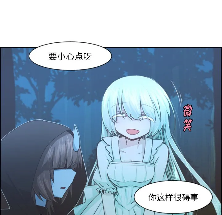 第 100 话 第19页