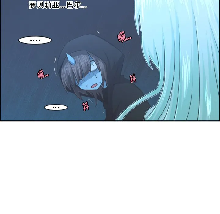 第 100 话 第21页