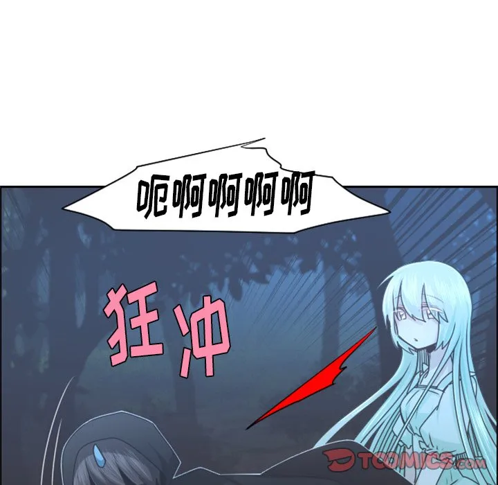 第 100 话 第22页