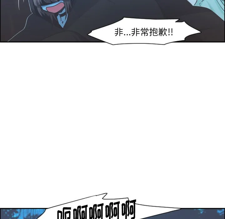 第 100 话 第23页
