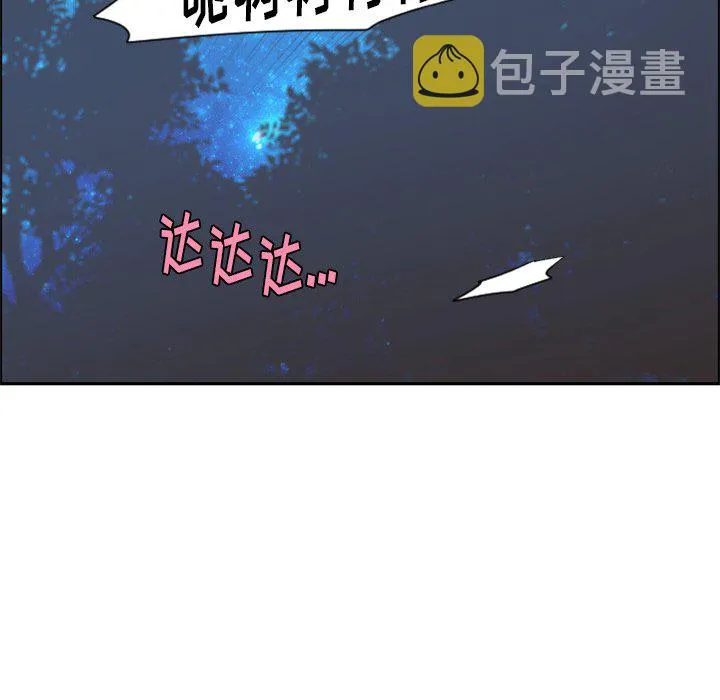 第 100 话 第24页