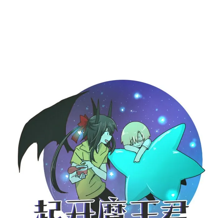 第 100 话 第25页