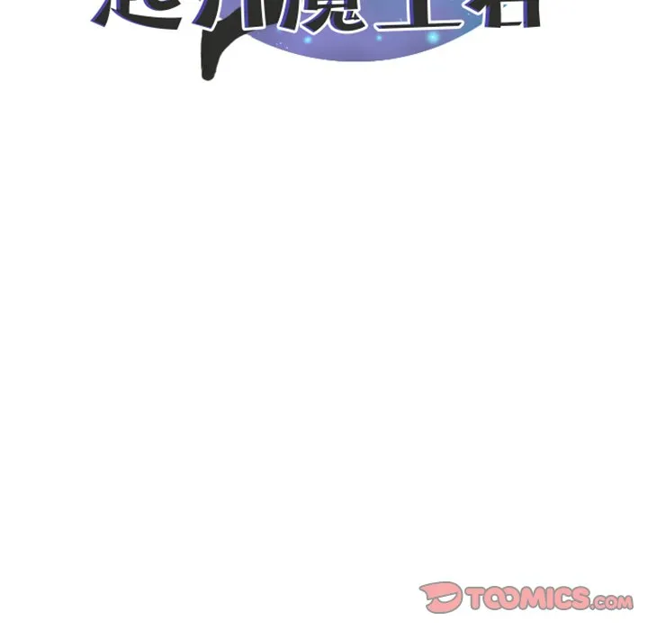 第 100 话 第26页