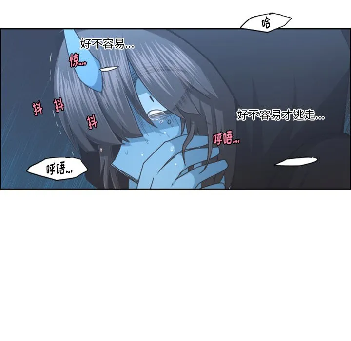 第 100 话 第27页
