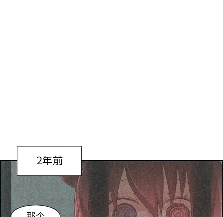 第 100 话 第29页