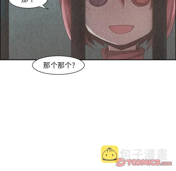 第 100 话 第30页