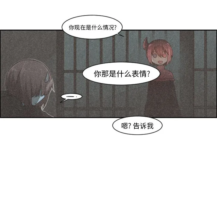第 100 话 第31页