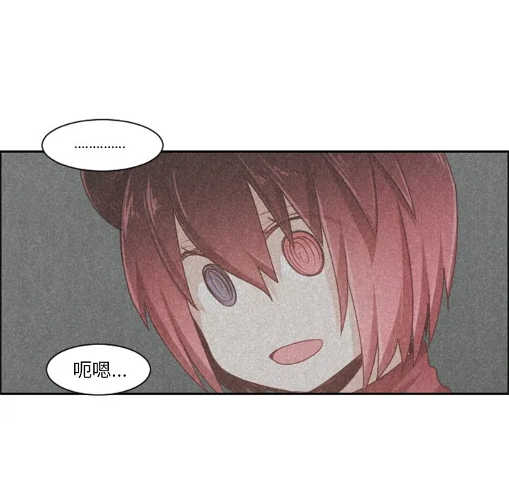 第 100 话 第32页