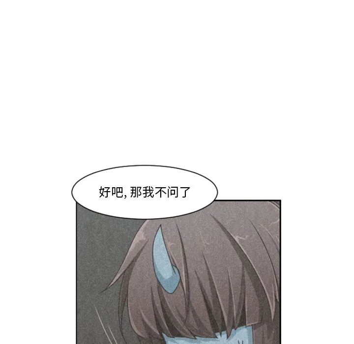 第 100 话 第33页