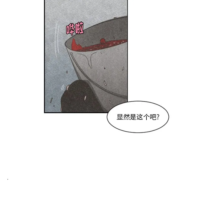 第 100 话 第35页