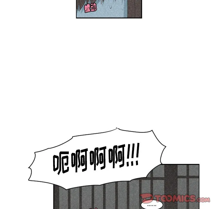 第 100 话 第38页