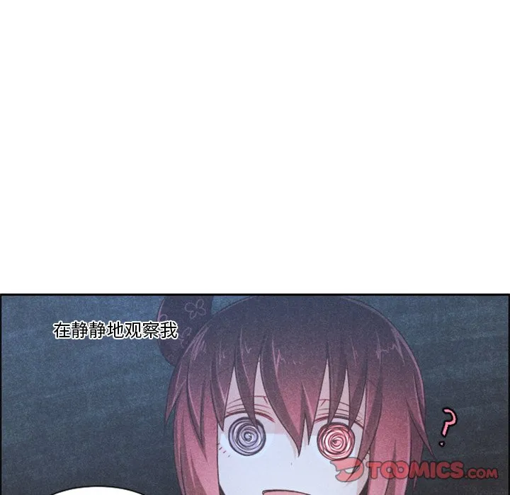 第 100 话 第42页