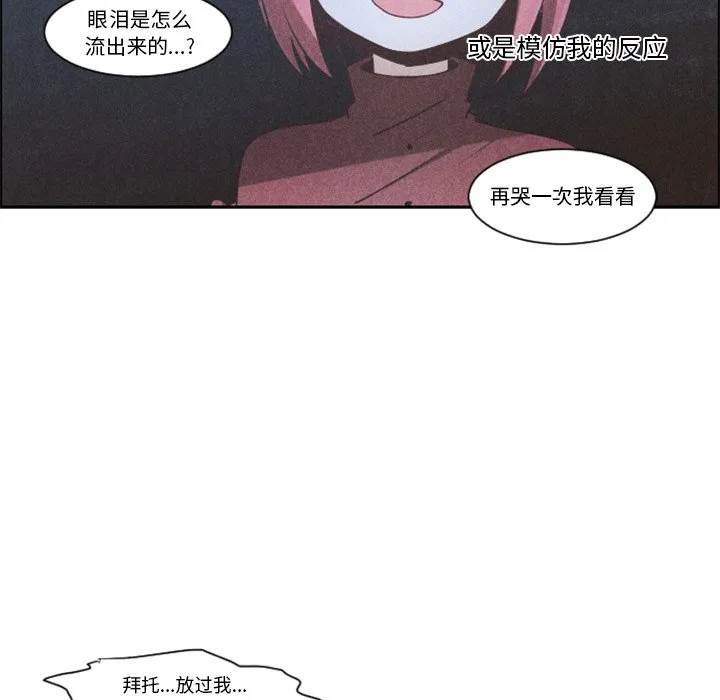 第 100 话 第43页