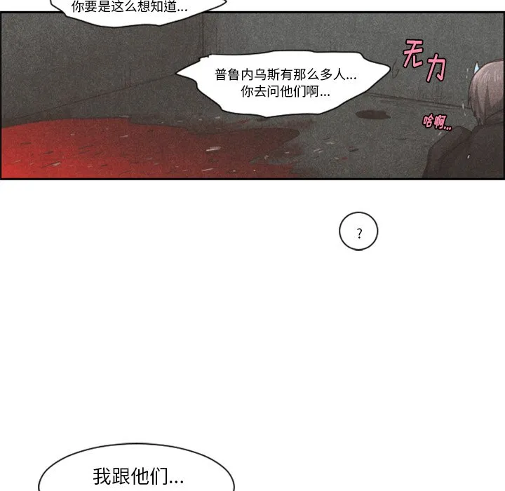 第 100 话 第44页