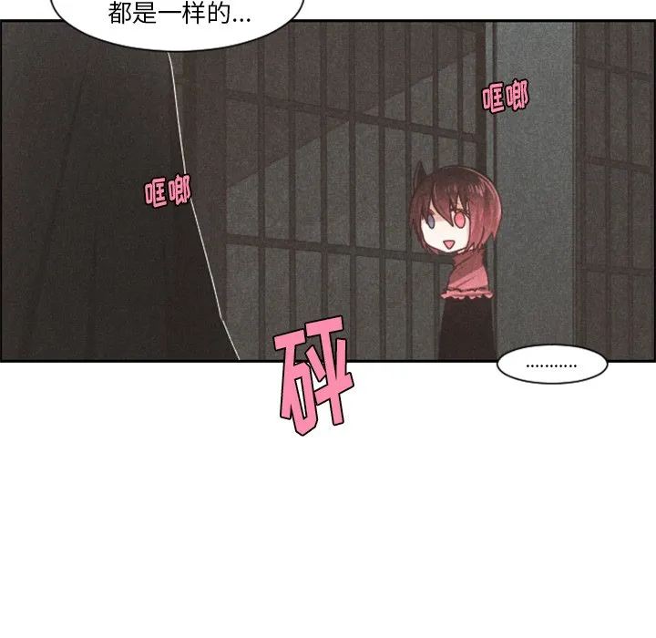 第 100 话 第45页