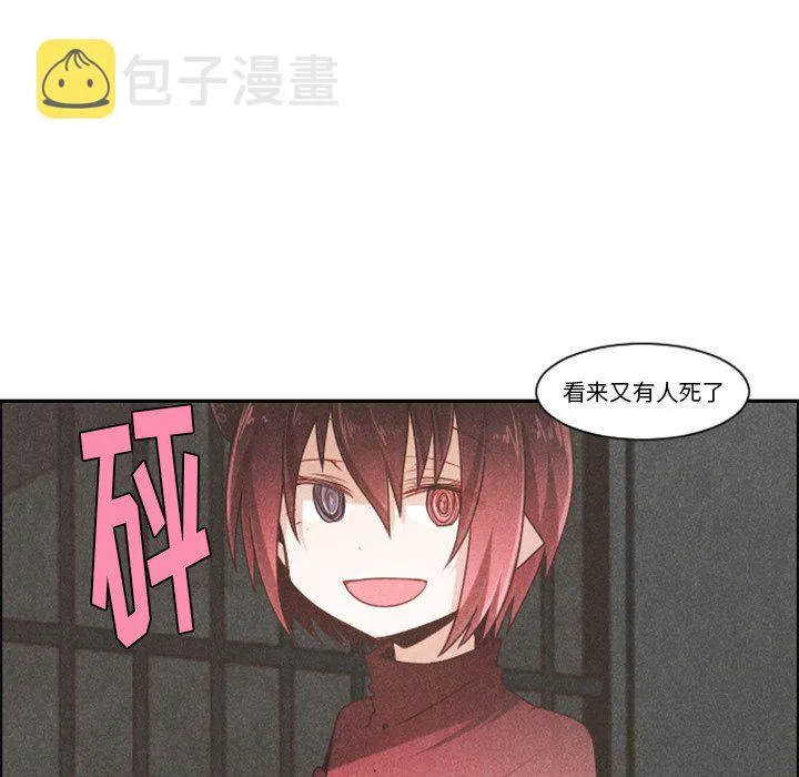 第 100 话 第47页