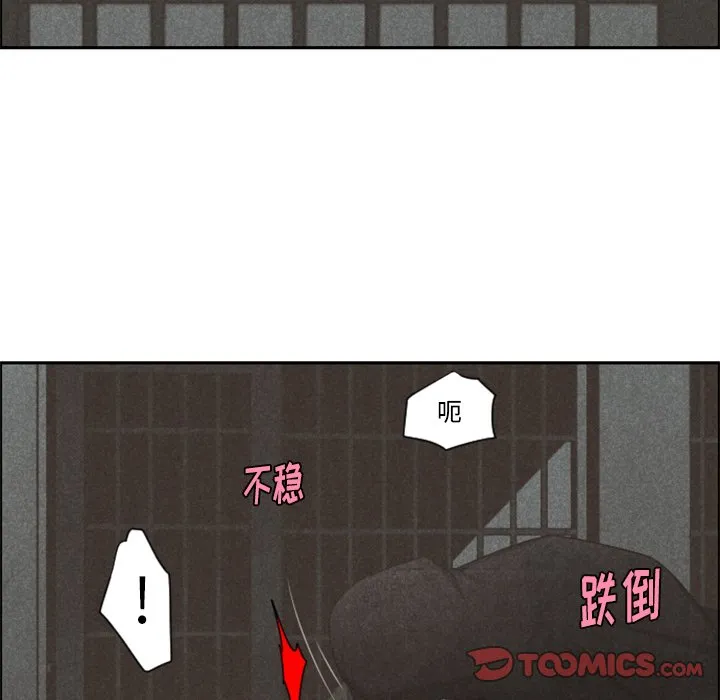 第 100 话 第50页