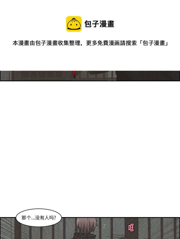 第 100 话 第51页