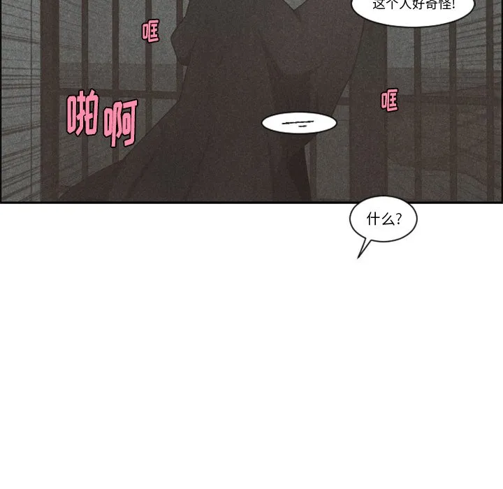第 100 话 第52页