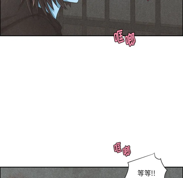 第 100 话 第56页