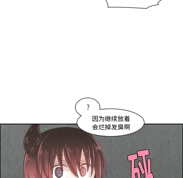 第 100 话 第59页