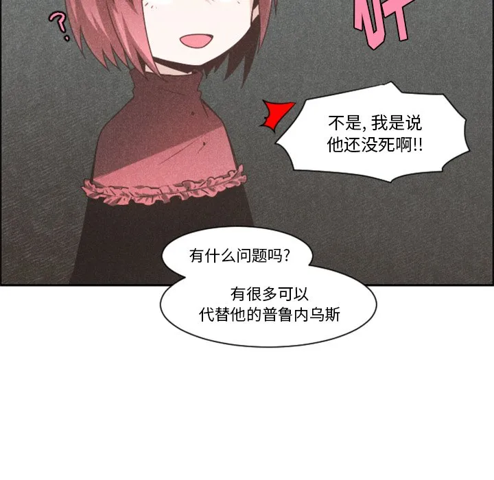 第 100 话 第60页