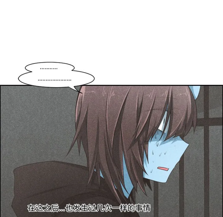 第 100 话 第61页