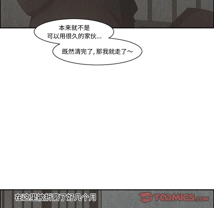 第 100 话 第62页