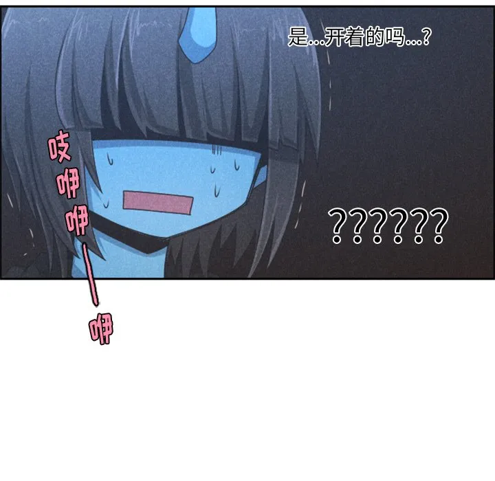 第 100 话 第67页