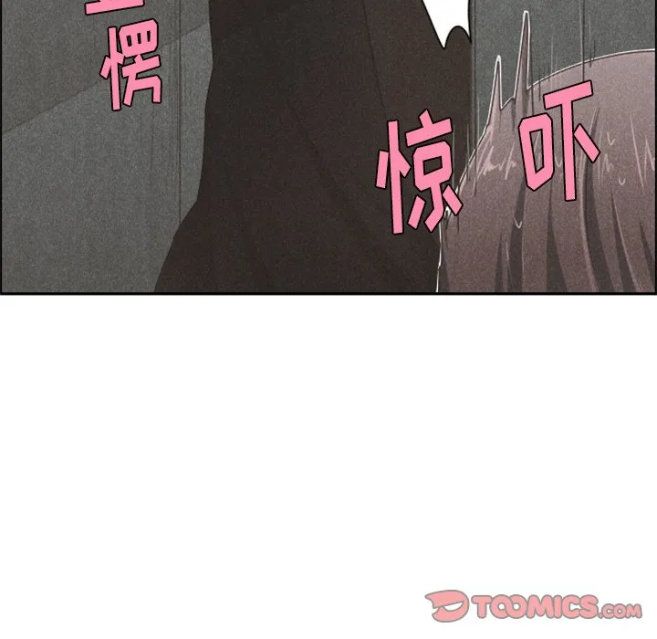 第 100 话 第70页