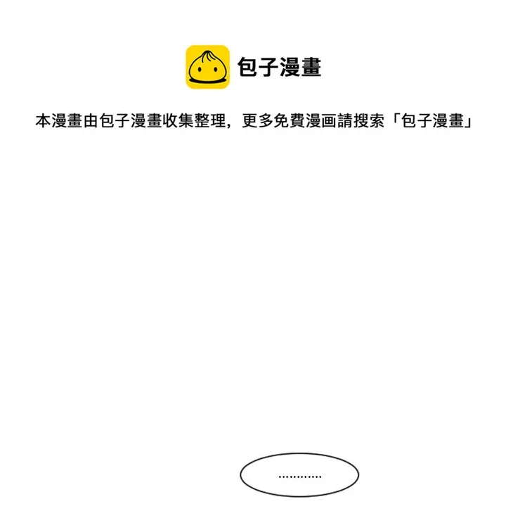 第 99 话 第1页