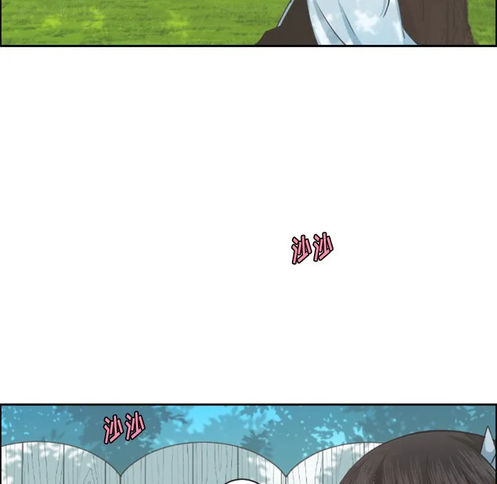 第 99 话 第5页