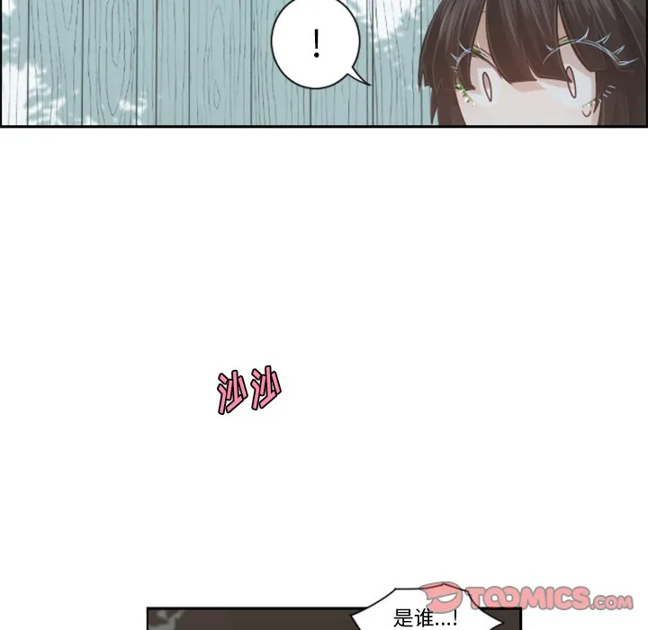第 99 话 第6页