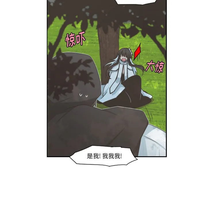 第 99 话 第7页