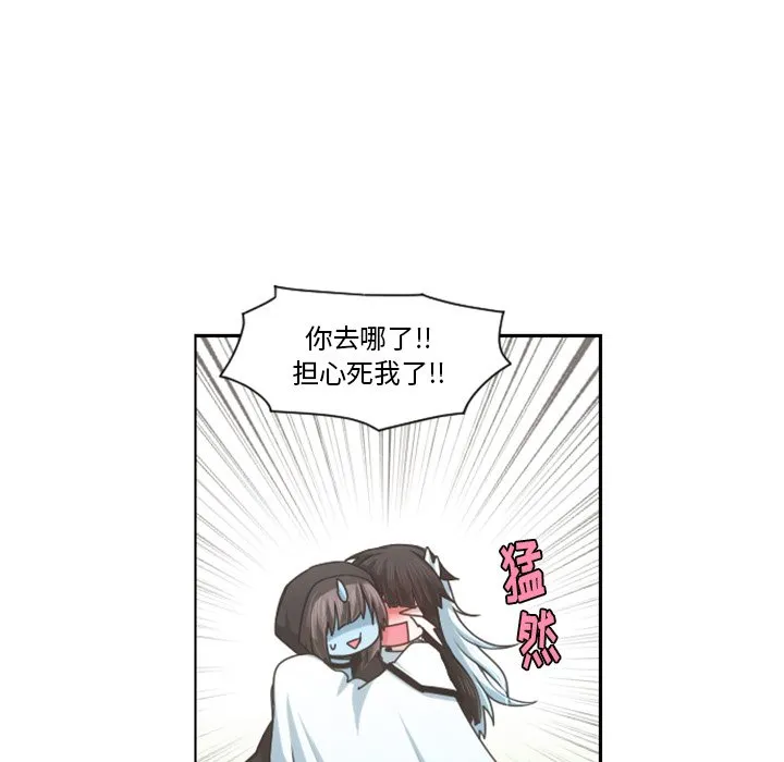 第 99 话 第11页