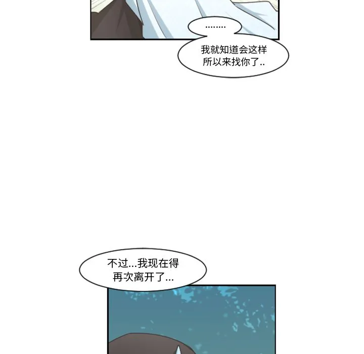 第 99 话 第12页