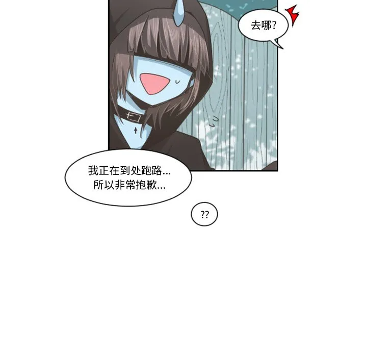 第 99 话 第13页