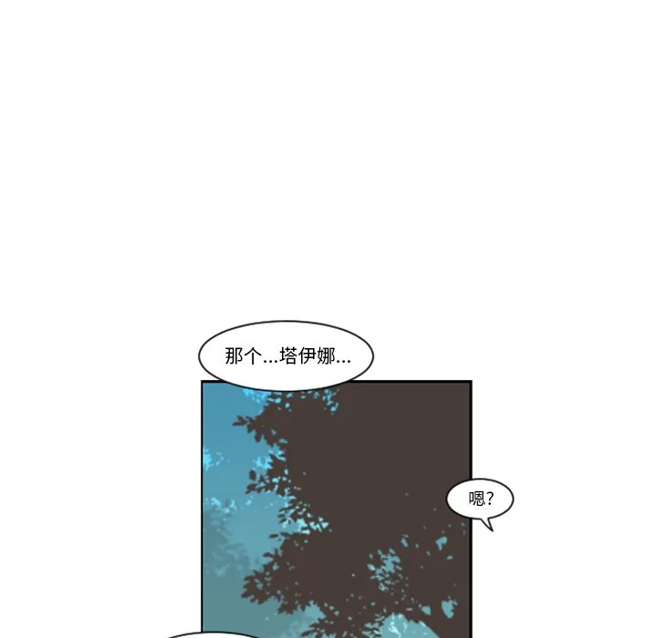 第 99 话 第15页