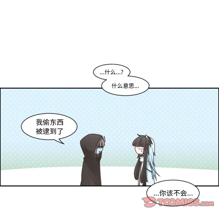 第 99 话 第18页
